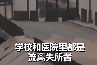 华子谈怎样能入选防守一阵：投票者要多看我们比赛 谁手热我防谁